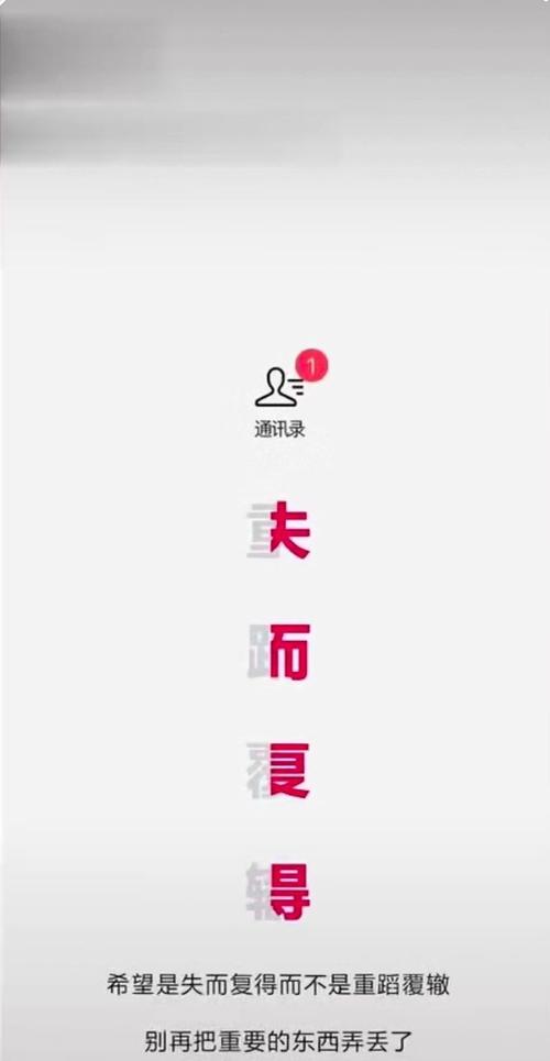 抖音热图文字壁纸