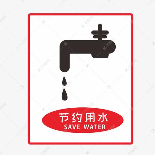 一个手绘的节约用水图标