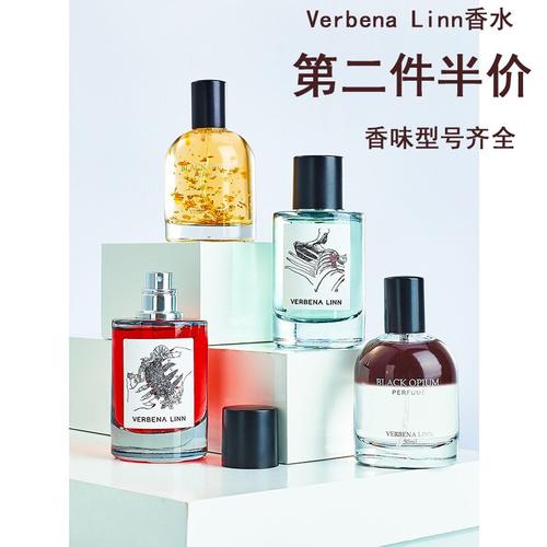 授权verbenalinn七宗罪香水海王香水皇后的新装系列限女士持淡香久