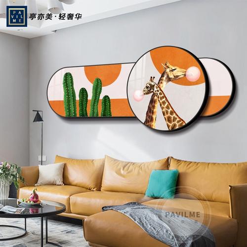 现代轻奢新房背景墙装饰画儿童房间床头挂画男孩女孩卧室简约壁画