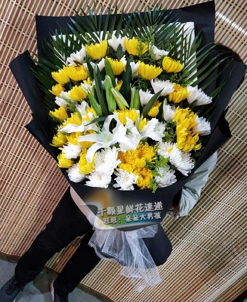 鲜花51朵黄白菊白菊混搭花束去世清明节扫墓北京鲜花速递同城