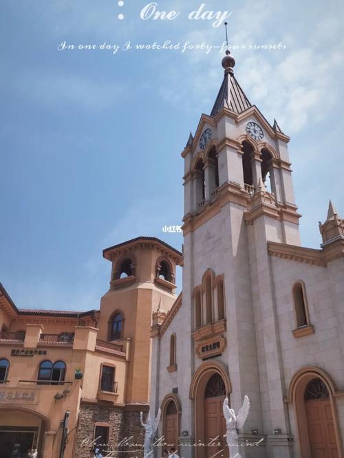 西安世园罗曼小镇94浪漫欧式风情