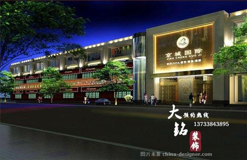 南阳镇平京城国际会馆-李同涛的设计师家园-新中式,休闲会所,足疗