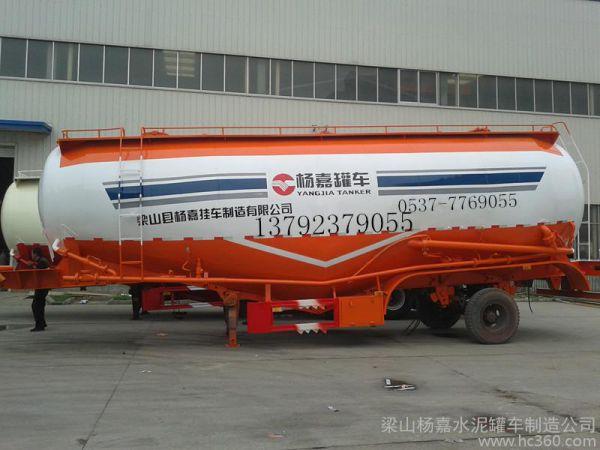 供应杨嘉牌lhl9407gxl粉粒物料运输车 散装水泥罐车