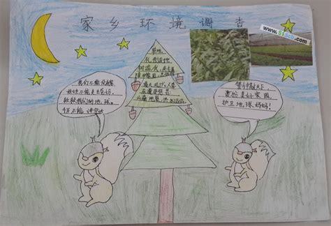 宁夏家乡美景的画手抄报 家乡美手抄报