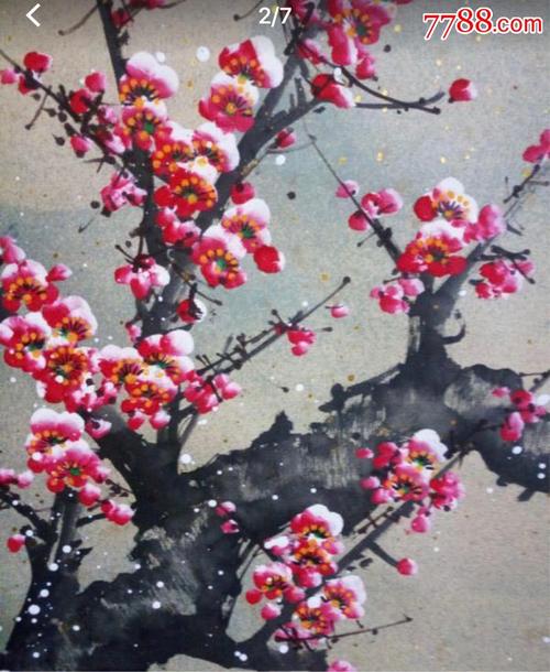 名人字画真迹陈芬清老师的(红梅艳月)