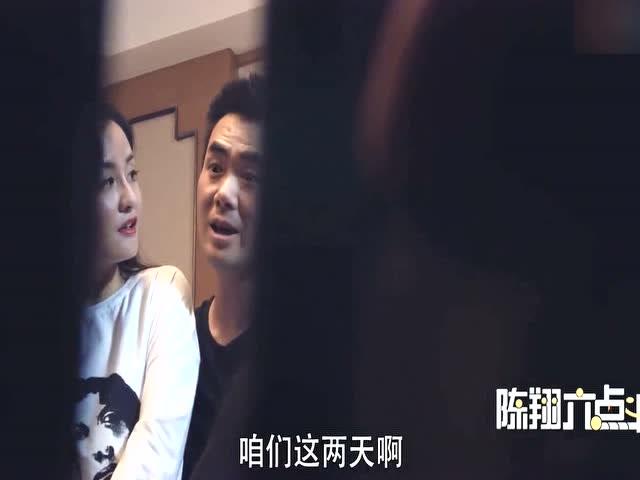 《陈翔六点半》蘑菇头:球球,我老婆米线和你老公闰土出差了