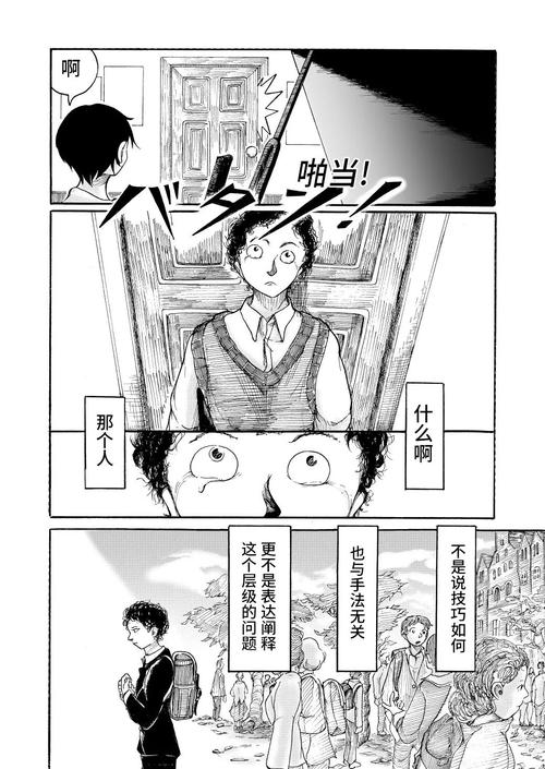 【ourplay考察】一位钢琴手,嫉妒比自己年轻的女孩的故事