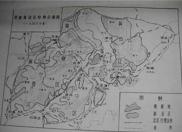 陕甘根据地简笔画