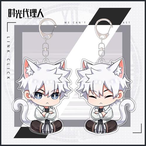 时光人陆光程小时二次元同人周边q版挂件吧唧双面夹层钥匙扣挂饰