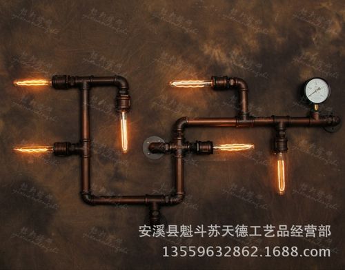 loft创意复古工业艺术水管造型壁灯 酒吧 服装店 咖啡厅装饰壁灯