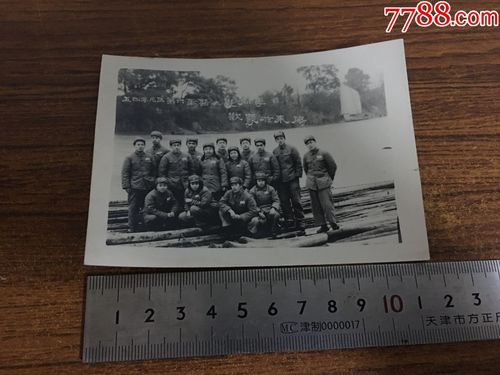 【1954年元旦第六军医大学同学欢聚于莱阳合影】老照片,背面有签名