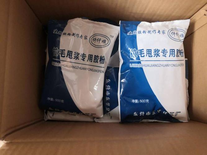 拉毛胶粉,冷水速溶胶粉,拉毛专用胶,海菜粉,聚乙烯醇胶图片