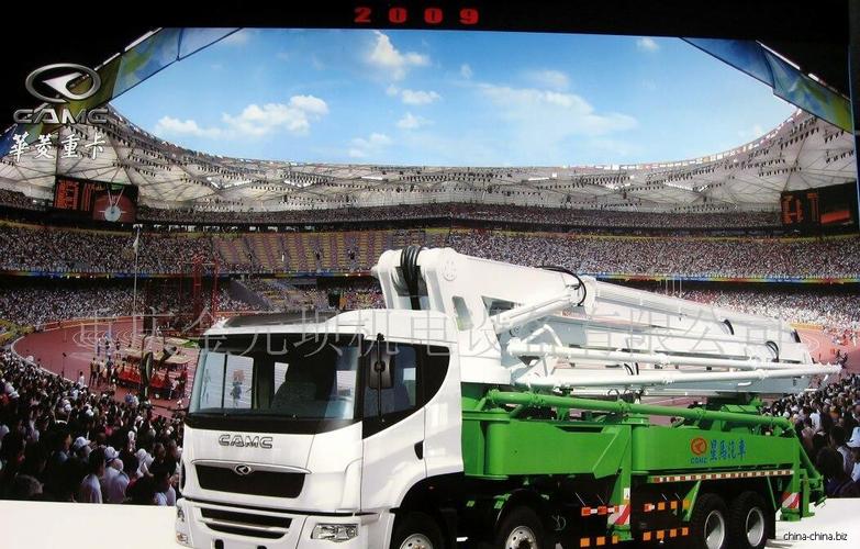 供应华菱星马混凝土泵车