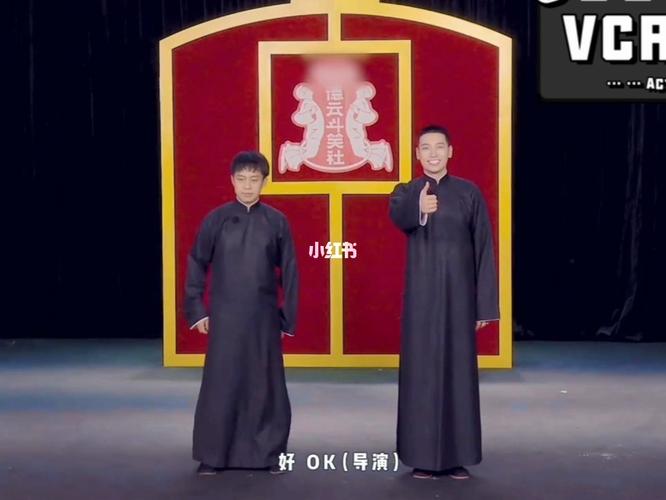 《德云斗笑社》第二季全员挑战_德云社_娱乐_娱乐其他