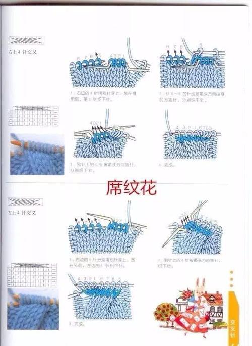女士棒针席纹花领口长袖套头毛衣