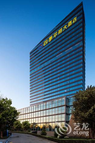 朔州四季平朔大酒店