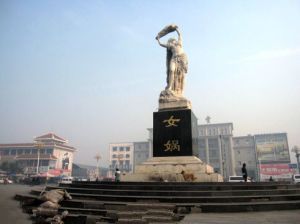 西华[河南周口市下辖县]