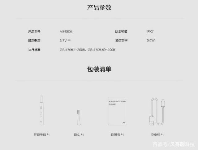 自己反而比较喜欢t300的充电方式,因为自己身边的配件已经几乎都统一