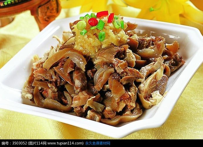 羊头捣蒜