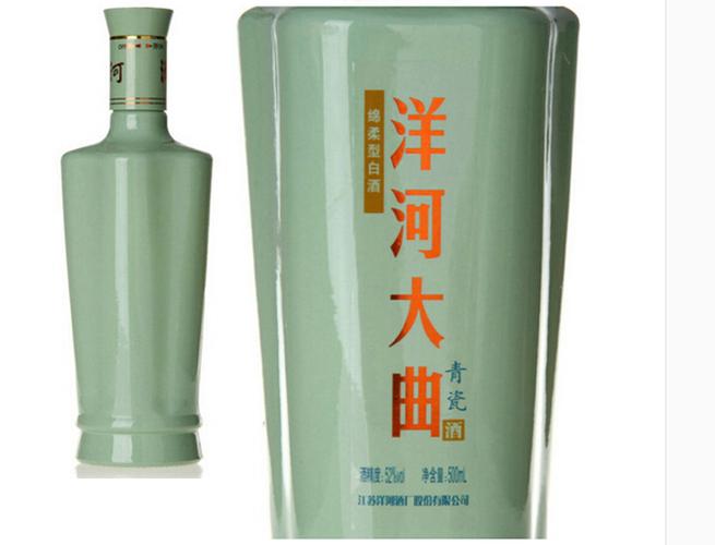 洋河大曲(青瓷)