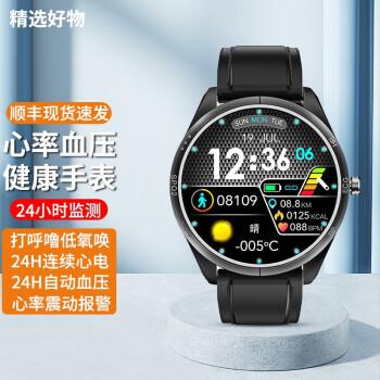 华为手机通用血压智能手表高精度24h实时监测心率心电图报警体温手表