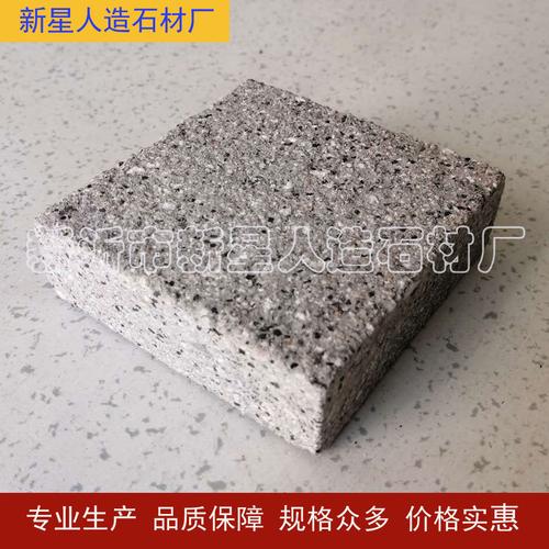 仿石材pc砖-玉3公分通体芝麻灰荔枝面产品信息产品介绍商品描述视频