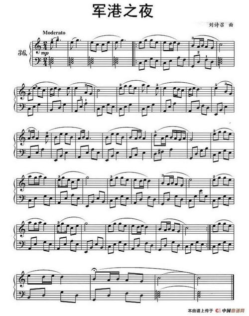 我想问一下谁有歌谱军港之夜有这首老歌全部完整的歌谱吗?谢谢.