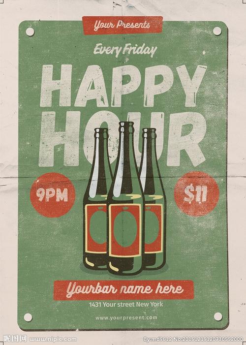 手绘怀旧复古酒吧创意宣传海报图片