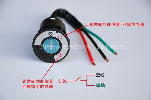 美宝龙 大头单锁 电动车 小头电门锁 龙头锁 陶瓷底座