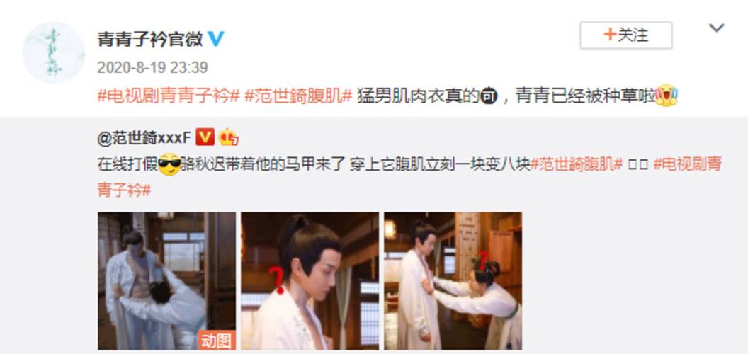 任嘉伦穿肌肉衣?男明星假肌肉大赏_身材_腹肌_高伟光