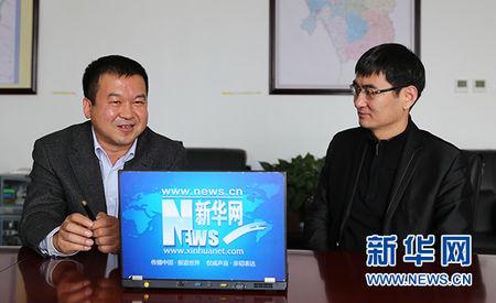 马洪海的任免信息