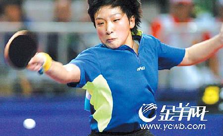综合体育 第六届全国城市运动会 六城会乒乓球 女乒动态         同样