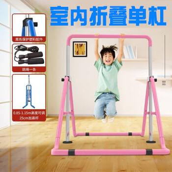 儿童娱乐引体向上健身器材幼儿园中小学家用小孩单杠儿童秋千拉伸 玫