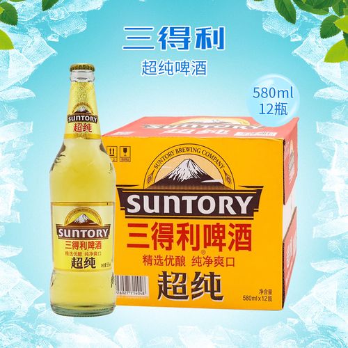 三得利suntory超纯啤酒580ml12瓶兑奖江浙沪包邮啤酒
