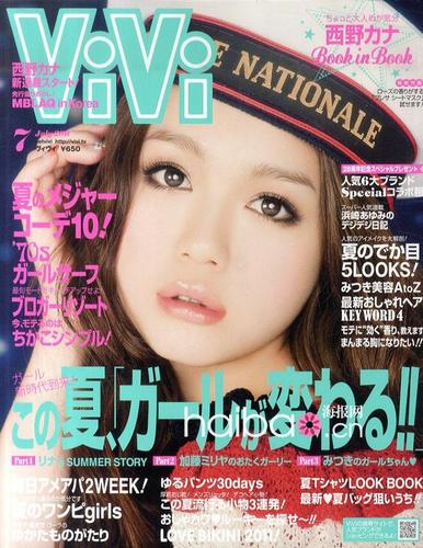 日本时尚杂志《vivi》2011年7月号第一弹:草编田园草帽,娇俏糖果色