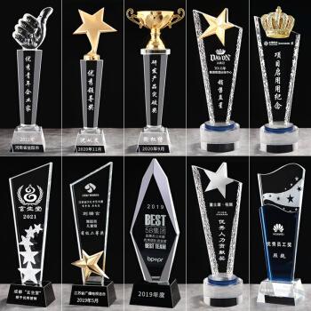 水晶奖杯定制水晶奖杯奖牌定做大拇指创意授权牌儿童篮足球五角星刻字