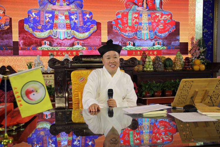 大连市普兰店清泉观戊戌年庙会暨传统文化学习交流会《记实》