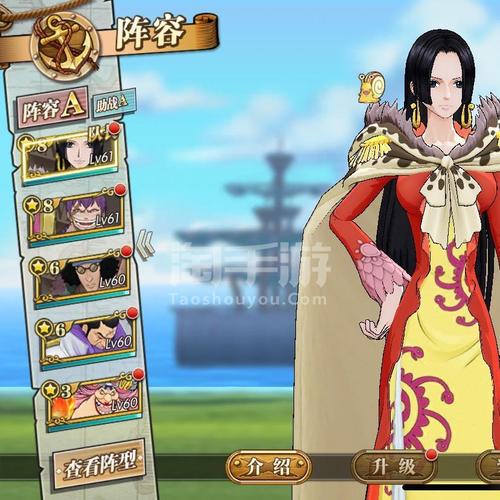 航海王:燃烧意志【苹果官方】私服八新女帝八饼干六藤虎六新鸡大妈