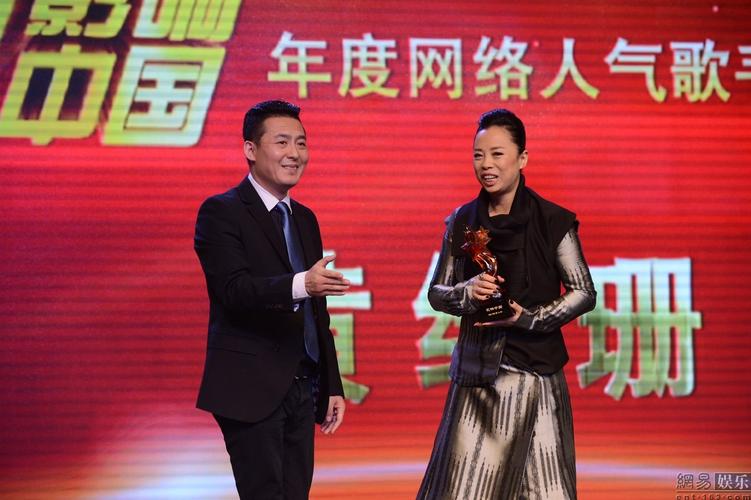 黄绮珊获影响中国大奖 老友包胡尔查颁奖