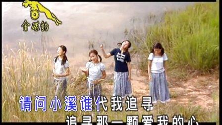 四千金-2003金谣风1【豆芽梦】 - 播单 - 优酷视频