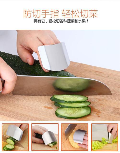 不锈钢护指器 多功能切菜护手器 手指保护器 手指卫士