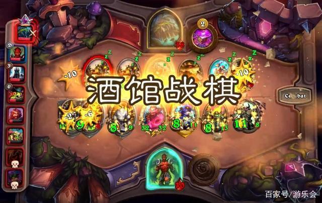 炉石传说:酒馆战棋公布,不只是全明星大乱斗,更有新卡