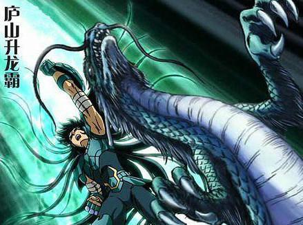 天马流星拳庐山升龙霸我们的童年又回来了