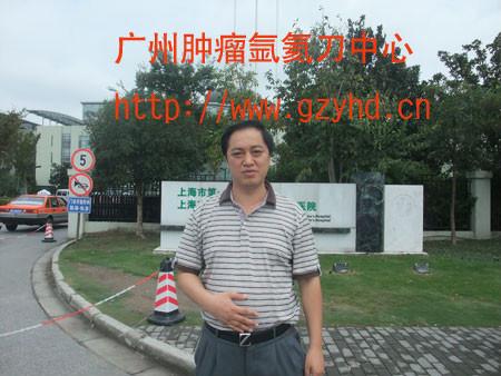刀联系地址:解放军421医院门诊七楼肿瘤中心(屈立新教授需要提前预约)