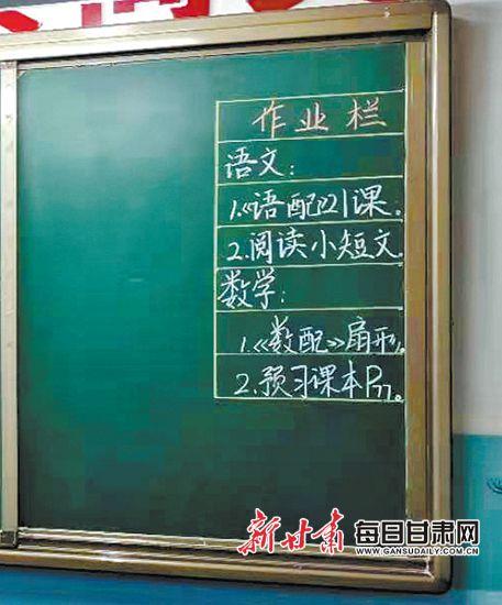 兰州市中小学积极响应作业管理十项新规 学生作业分层