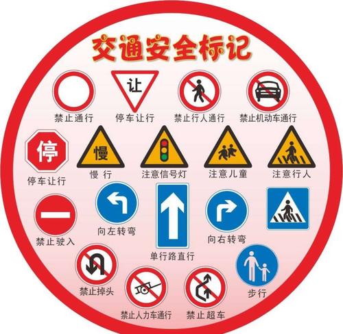 【荷幼安全过马路】——大班段安全教育活动