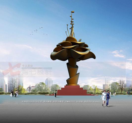 雕塑模型效果图模型设计