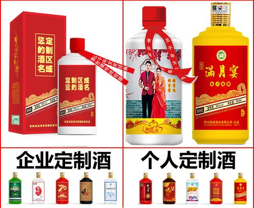 为什么定制酒越来越受欢迎?