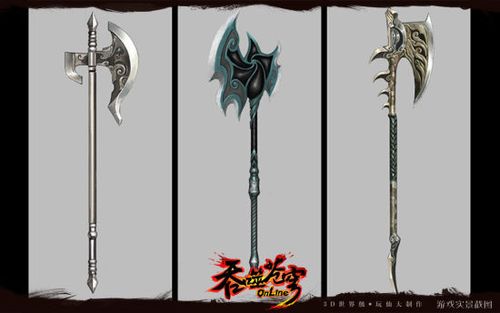 《吞噬苍穹》青元斧,宣花斧,旋刺斧